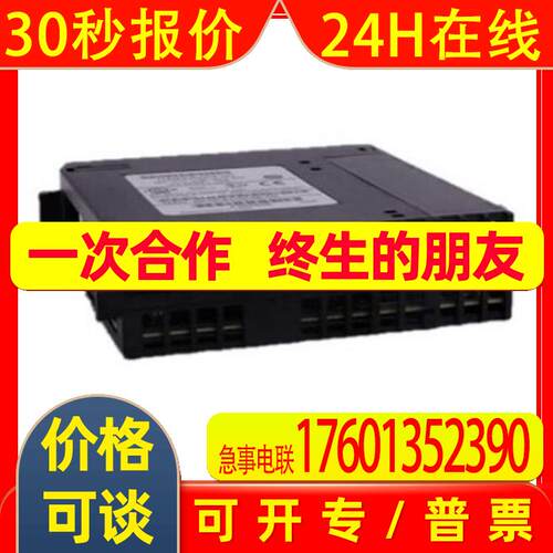 美国GE通用电气PLC数字量输出模块 IC200MDL330全新原装