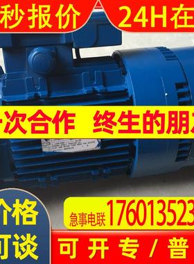 供应SEIMEC西米克刹车电机 HFF系列0.12-75kw