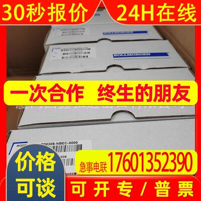 KOLLMORGEN科尔摩根伺服驱动器AKD-T00306-ICAN-0000 议价
