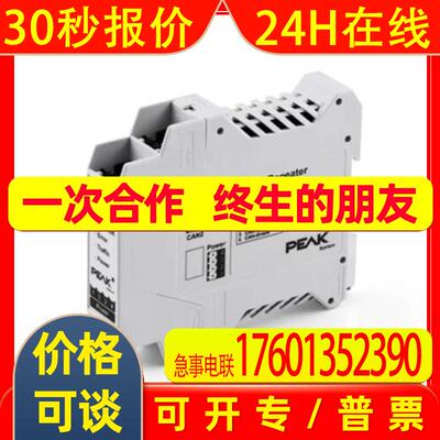 PEAK-System以太网模块IPEH-004038 PCAN继电器