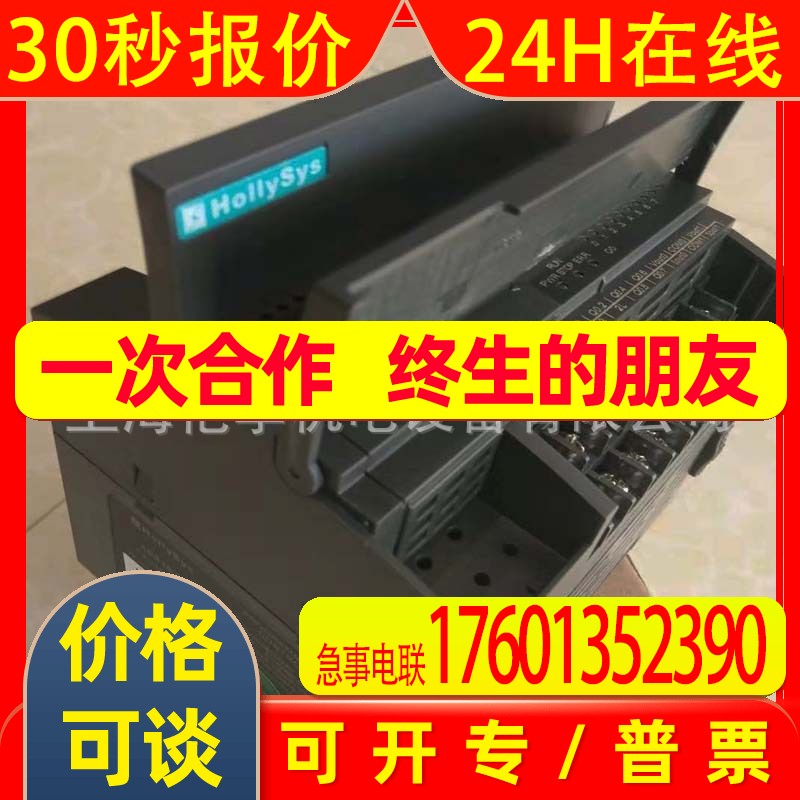 和利时模块LE5401  LE5403  LE5404  LE5600