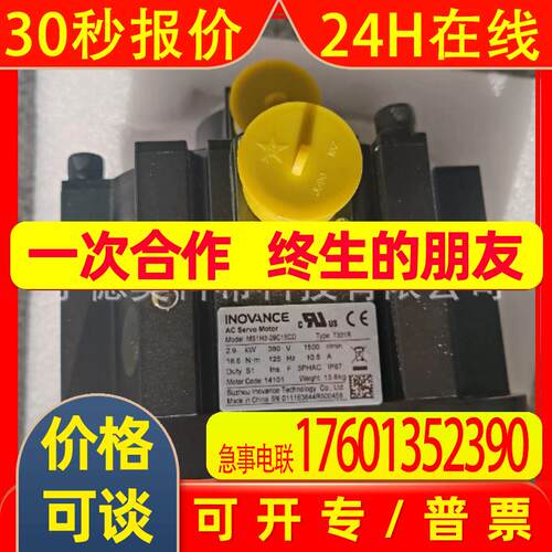 汇川电机MS1H3-29C15CD-A631R MS1H3-29C15CD-T331R/T331Z议价