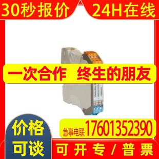 DCS数字量输出隔离式 DIS 安全栅 DOX2 WAS5