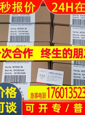 ABB贝利NTMP01 ABB贝利NTMP01 ABB贝利NTMP01