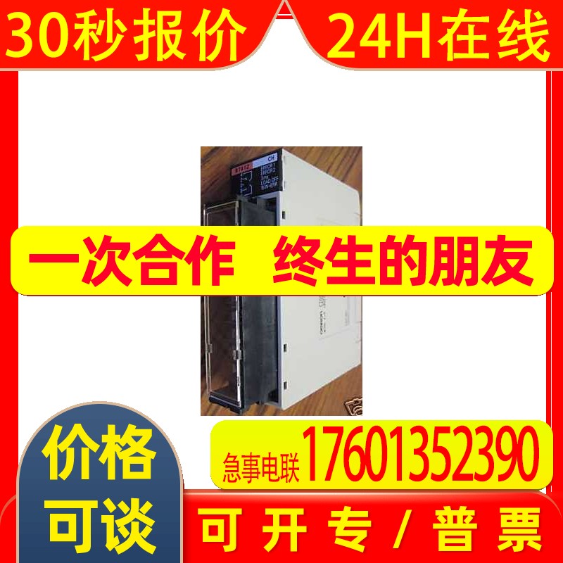 C200H-B7A12crt1-ad04