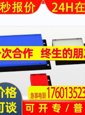 日本MORITEX茉丽特 CV-FL-27X27B(-M12)  直接背光(芯片安装型)