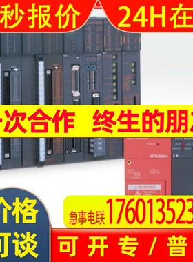 AJ72T25B三菱AJ72T25B三菱q系列以太网模块