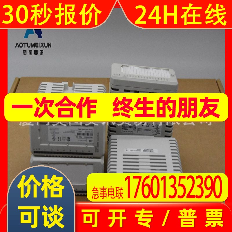 07KT94-98 GJR5252690R0001 模块 全新 未拆封 正品在库 品质一流