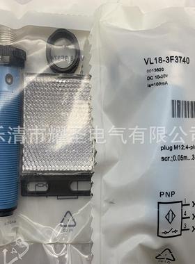 现货全新VL18-2T2132光电开关质保一年