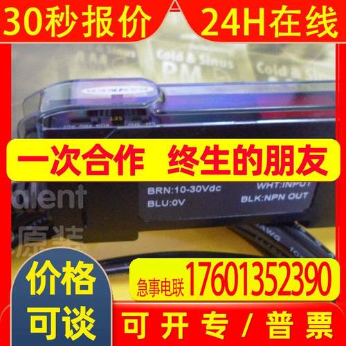 BANNER光纤放大器DF-G2-NS-2M/DF-G2-PS-2M 美国邦纳原装现货