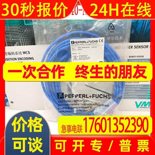 原装德国 P+F NCB4-12GM40-N0-5M