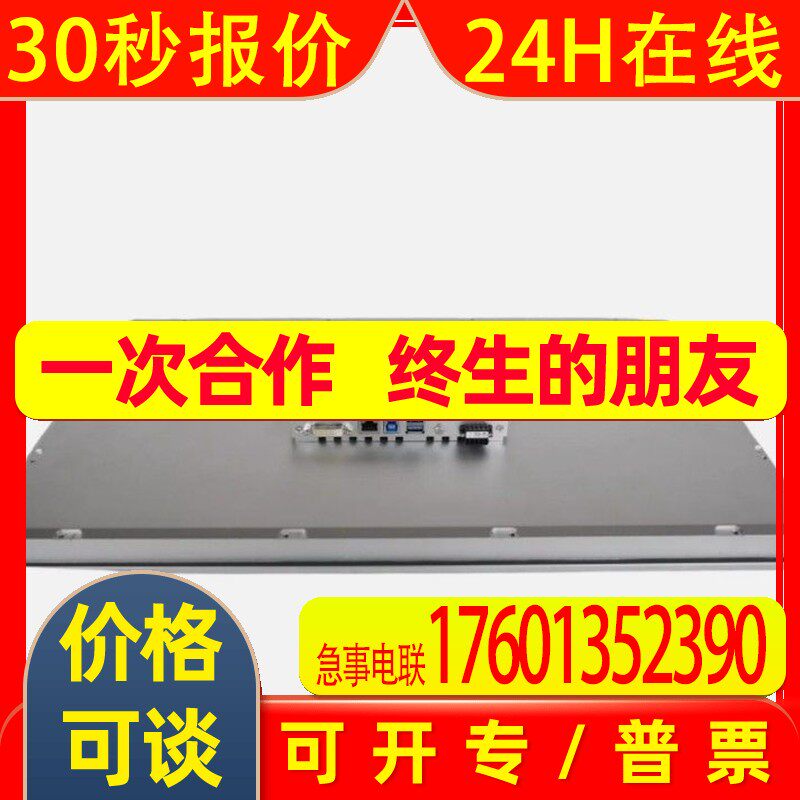 倍福CP6002-0000-0010CP6002-0001-0010全新原装工业式PC 议价