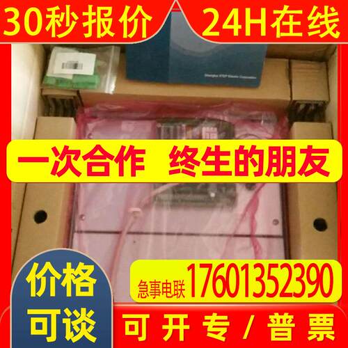 全新新时达电梯变频器一体机AS380 4T0011原装质保一年