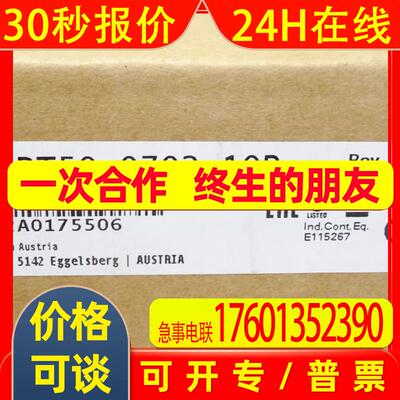 贝加莱全新触摸屏5PP320.0571-K05原装现货议价