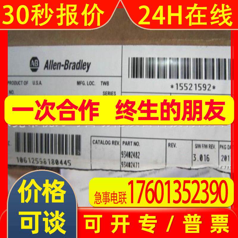 销售 PLC 模块1784-PCIDS 实物拍摄现货质保包邮优惠议价