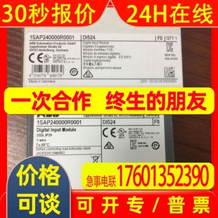 ABB电源模块 ABB火检探头 ABB端子板ABB电缆 70M ABB贝利NKCL01