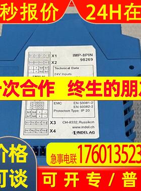 瑞士INDEL IMP-MAS2 103344 原装现货顺丰包邮实物拍摄议价