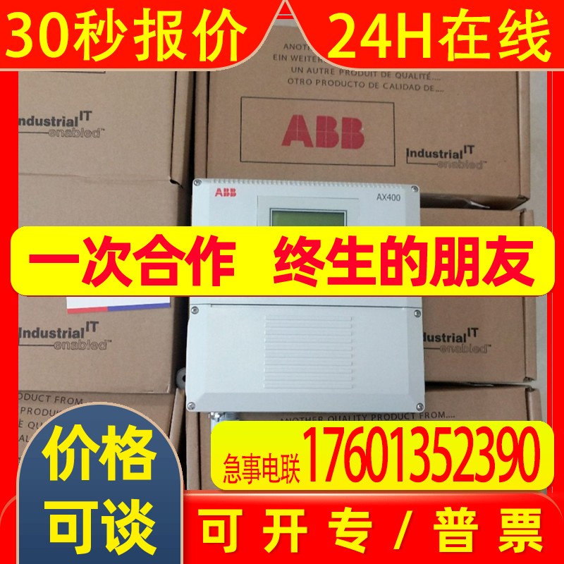 ABB变送器/电导率 /PH计AX416/2010C库存电工电气产品ABB变送器/
