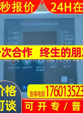 HI AIR KOREA 控制器 AE-CC-01 船用配件欢迎议价