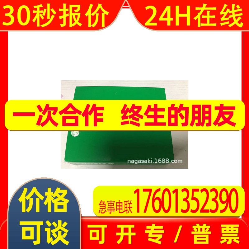 日本M-SYSTEM爱模模块M2VS-4A-R/N/Q议价