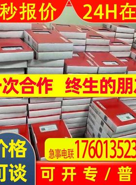 EL5102 EL4011 倍福/BECKHOFF模块 全新包装