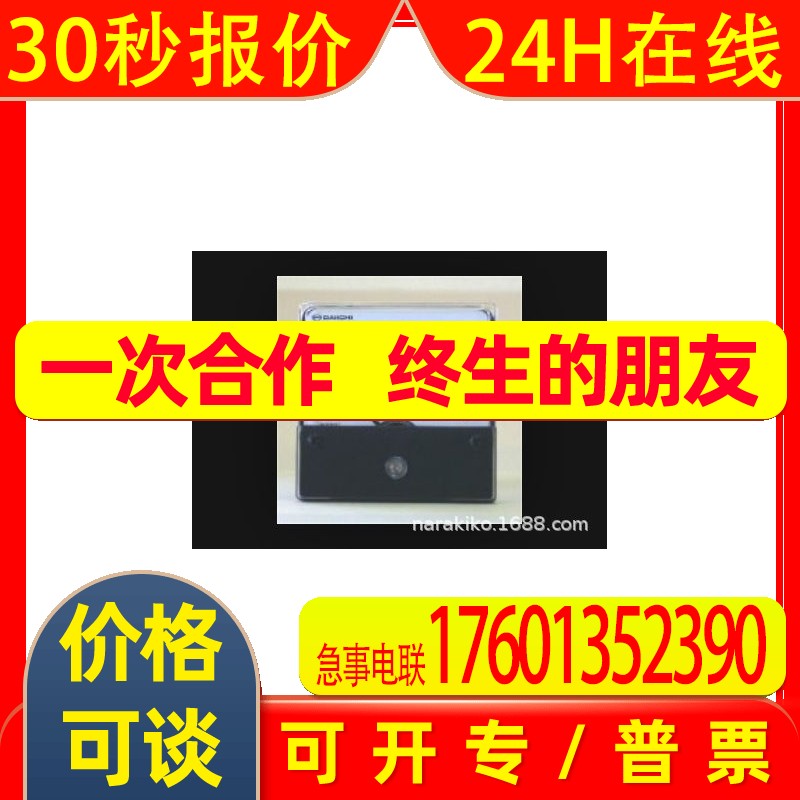 日本Daiichi指示器PXK-100C议价