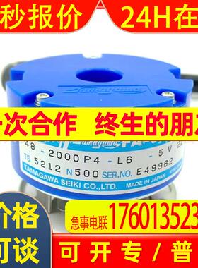 TS5212N500 OIH48-2000P4-L6-5V多摩川原装伺服电机编码器现