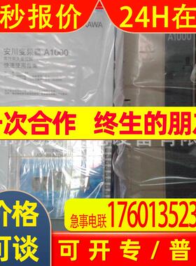 安川变频器 CIMR-AB4A0004FAA 全新原装 质保一年
