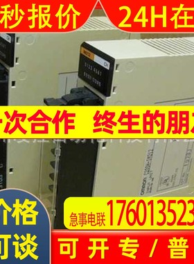 C200H-IM212plc c200h ps221