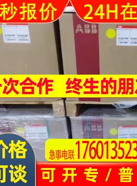 E3L2500 系列3P/4P ABB 框架断路器 抽屉式/固定式 库存