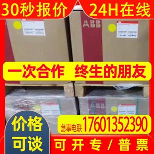 ABB 框架断路器 抽屉式 库存 E3L2500 固定式 系列3P