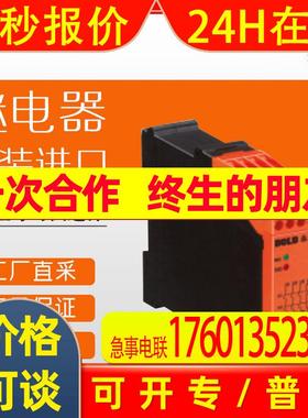 德国 DOLD 多德 继电器 紧急停止模块 LG 5924