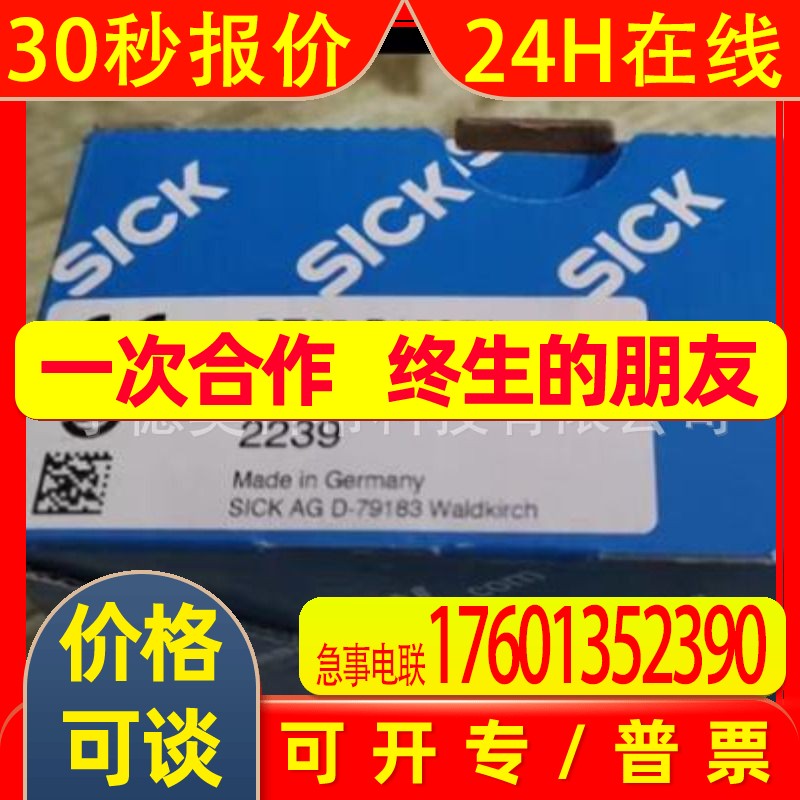 传感器  SICK西克  DT35-B15251 DT20-P254B欢迎议价