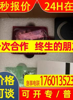 MV-ID3050PM-08M-WBN  海康工业读码器 全新包装 议价