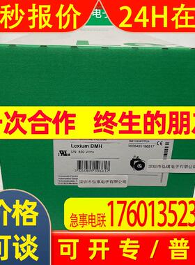 BMH1003P37F2A交流伺服马达