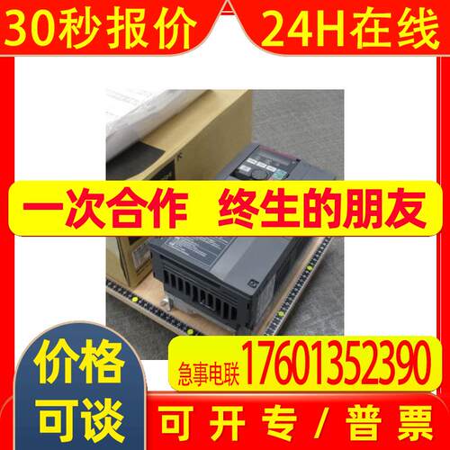 日本变频器FR-E720EX-0.4K议价