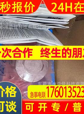 西克编码器 DFS60B-BEEC00064 议价出售