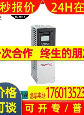 罗克韦尔 AB PowerFlex 753全新变频器20F1ANB192JN0NNNNN单相240