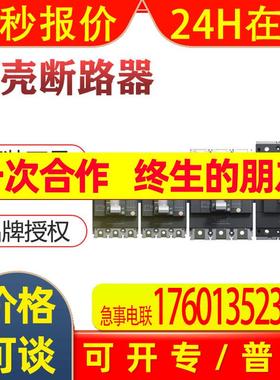 ABBXT2N 160 Touch Mea. LSIG R100 W MP 3P;2TFN000200A1001