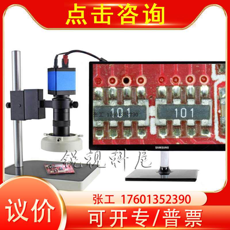 HDMI电子显微镜 高清VGA视频放大镜 数码手机电路板质检古玩怎么样,好用不?