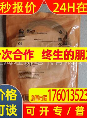 易福门接近开关IEC213/ IEC214/ IEC215/ IEC216