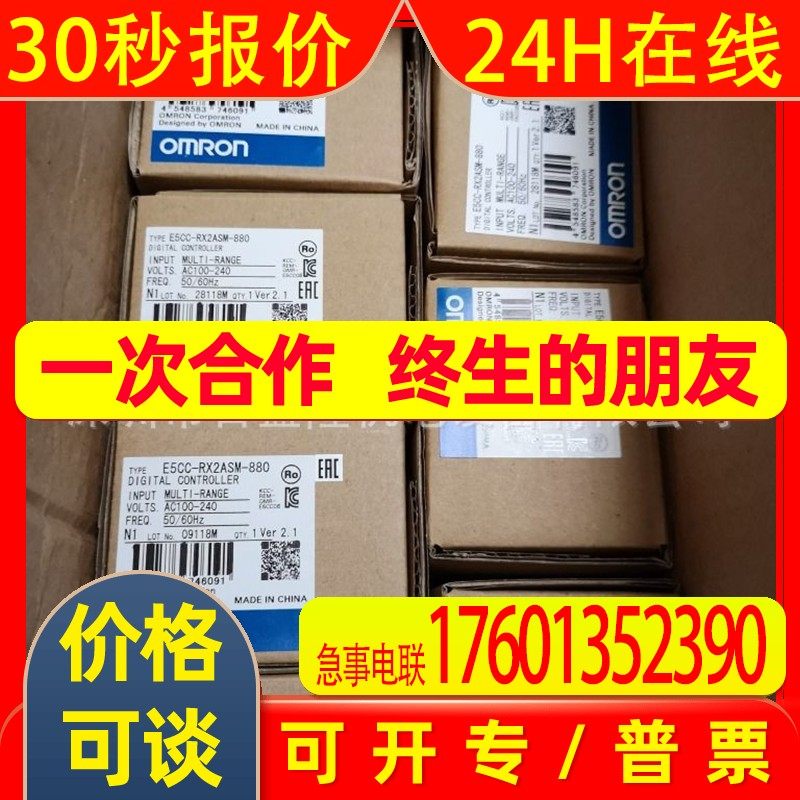 OMRON原装全新 温控器E5CD-RX2DDM-802