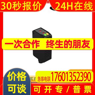 QS18UPA 邦纳BANNER 光电传感器 光纤 安全光幕 激光测距