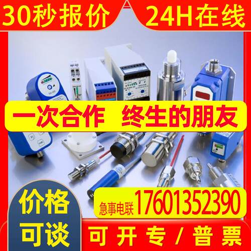 供应德国EGE断路器 3VU1340-1ME00 转换器发射端 ULLS 030 VS