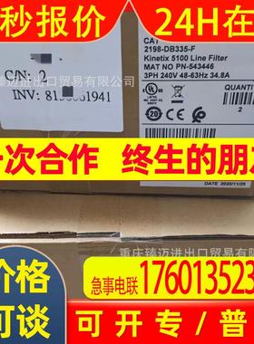 2090-XXNPMF-16S05-2093-AMP5-2093-AC05-MP2-2080-LC20-20AWBR