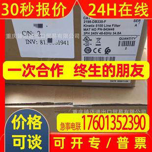 2093 AMP5 LC20 XXNPMF 20AWBR 2080 16S05 MP2 2090 AC05