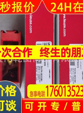 leuze/劳易测50127773 FT328I.3/4P-M12P1 增强型光电传感器 现货