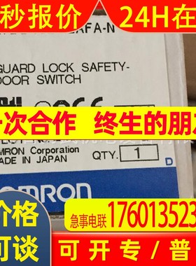 原装全新OMROND4SL-N2CFG-N