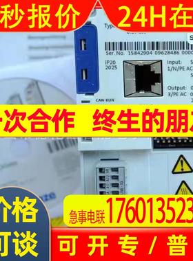 e84avsce3712sx0   伦茨/Lenze 变频器全新包装现货优惠议价