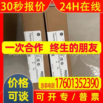 1794-PS3 1794-PS13 AB罗克韦尔模块议价